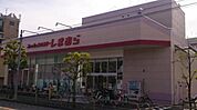 しまむら 徒歩28分。ショッピングセンター 2240m