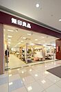 無印良品アリオ西新井店 619m