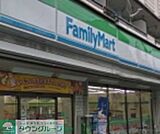 ファミリーマート 徒歩12分。コンビニ 900m
