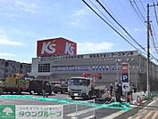 ケーズデンキ足立一ツ家店 徒歩8分。 640m