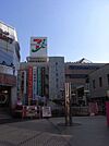 イトーヨーカドー松戸店 1288m