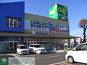 グリーンマークシティー松戸新田 徒歩17分。ショッピングセンター 1330m