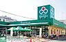 周辺：スーパーマーケット三徳綾瀬店 徒歩3分。スーパー 200m