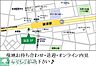 周辺：タウンハウジング綾瀬店 160m