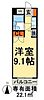 グリーンプラザ北綾瀬21階5.4万円