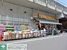 周辺：どらっぐぱぱす石原店 徒歩9分。 710m