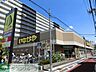 周辺：いなげや荒川西日暮里店 徒歩7分。スーパー 530m