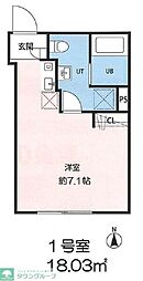 アミスタ小菅 101 1階ワンルームの間取り