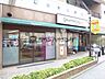 周辺：グルメシティ町屋店 徒歩3分。スーパー 170m