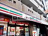 周辺：セブンイレブン豊島南大塚1丁目南店 徒歩8分。 640m