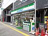 周辺：ファミリーマート台東寿二丁目店 292m