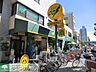 周辺：ココスナカムラ入谷店 徒歩9分。スーパー 670m