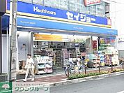 セイジョー駒込店 徒歩5分。ドラックストア 340m