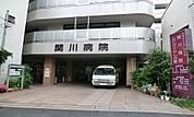 医療法人社団関川会関川病院 415m