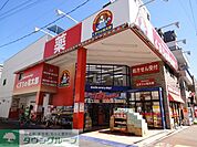 くすりの福太郎田端新町店 徒歩2分。ドラックストア 140m
