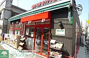 まいばすけっと谷中よみせ通り店 420m
