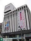 マルイ上野店 311m