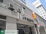 上野駅前郵便局 287m