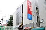西友赤羽店 徒歩5分。スーパー 380m