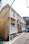 東京都荒川区荒川3丁目45-9：物件画像／株式会社タウンハウジング東京　タウンハウジング　上野店