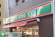 ローソンストア100墨田八広五丁目店 170m