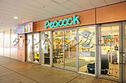 ピーコックストア文京グリーンコート店 徒歩9分。スーパー 650m