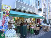 ＮＯＭＵＲＡＹＡ 180m