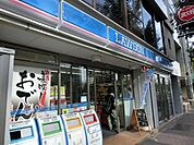 ローソン 500m