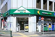マルエツプチ神田司町店 199m