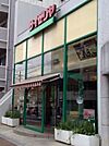 サイゼリヤ東武曳舟店 865m