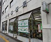 雷門郵便局 600m