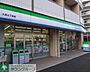 周辺：ファミリーマート大塚三丁目店 徒歩8分。コンビニ 580m