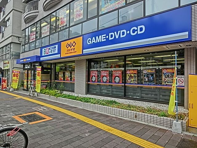 周辺