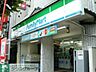 周辺：ファミリーマート亀戸四丁目店 徒歩8分。 630m