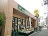 周辺：ココスナカムラ町屋店 徒歩2分。スーパー 120m