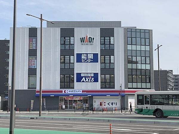 画像24:ココカラファイン　大和西大寺駅前店まで240メートル