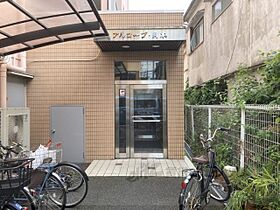 アルコーブ岡本 305 ｜ 大阪府枚方市津田元町１丁目（賃貸マンション1K・3階・21.60㎡） その4