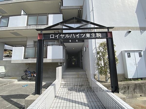 奈良県生駒市辻町(賃貸マンション2DK・3階・39.00㎡)の写真 その19