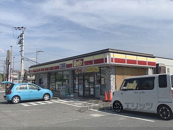画像22:デイリーヤマザキ　奈良菅原町店まで650メートル