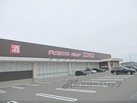 第6サンコウヒルズ南館 301 ｜ 奈良県生駒市小平尾町（賃貸マンション3LDK・3階・59.40㎡） その24