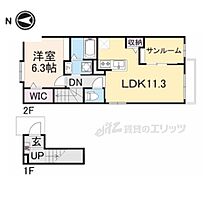 奈良県奈良市南京終町４丁目（賃貸アパート1LDK・2階・50.74㎡） その2