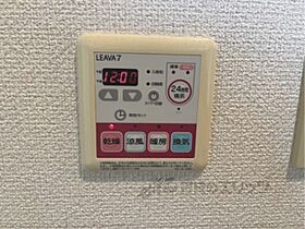 アパルトマン 101 ｜ 奈良県香芝市畑３丁目（賃貸アパート1K・1階・24.84㎡） その26