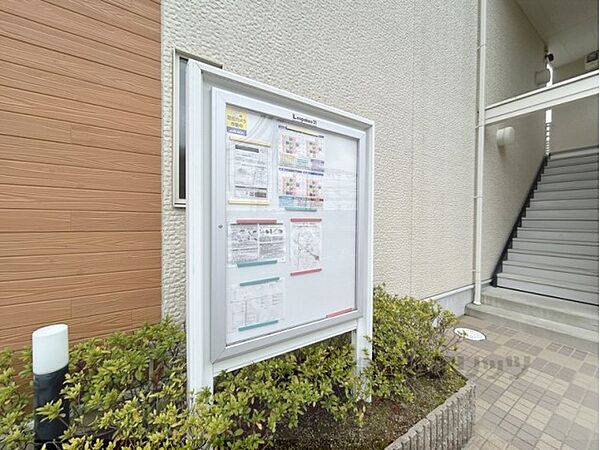 レオネクストノーム 105｜奈良県香芝市瓦口(賃貸アパート1R・1階・26.50㎡)の写真 その14
