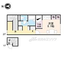 レオパレス山の辺 205 ｜ 奈良県天理市西長柄町（賃貸アパート1K・2階・28.02㎡） その2