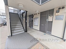 奈良県奈良市柳町（賃貸アパート1K・2階・20.81㎡） その15