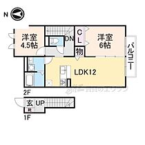 奈良県奈良市大森町（賃貸アパート2LDK・2階・57.49㎡） その2