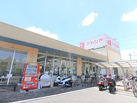 大阪府枚方市津田山手２丁目（賃貸アパート1K・1階・22.35㎡） その2