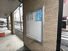 レオパレスカーサ 205 ｜ 奈良県北葛城郡広陵町大字南（賃貸アパート1K・2階・31.05㎡） その12