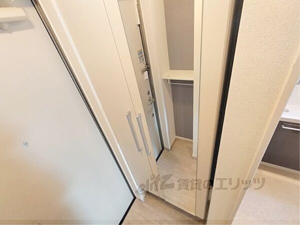 ヒカルサ奈良西大森サウス