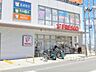 周辺：フレスコ　長尾店まで450メートル